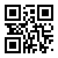 QR-Code zur Seite https://www.isbn.de/9783934064041