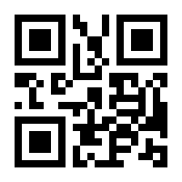 QR-Code zur Seite https://www.isbn.de/9783934064744