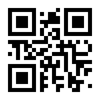 QR-Code zur Seite https://www.isbn.de/9783934071261