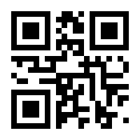 QR-Code zur Seite https://www.isbn.de/9783934071612