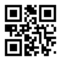 QR-Code zur Seite https://www.isbn.de/9783934071711