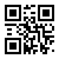 QR-Code zur Seite https://www.isbn.de/9783934102934
