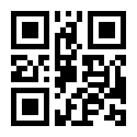 QR-Code zur Seite https://www.isbn.de/9783934103252