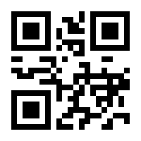 QR-Code zur Seite https://www.isbn.de/9783934125087