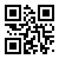 QR-Code zur Seite https://www.isbn.de/9783934145511