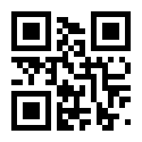 QR-Code zur Seite https://www.isbn.de/9783934145870