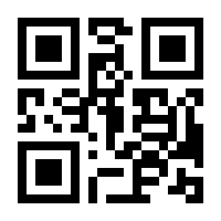 QR-Code zur Seite https://www.isbn.de/9783934155121