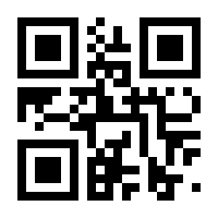 QR-Code zur Seite https://www.isbn.de/9783934155312
