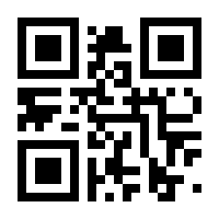 QR-Code zur Seite https://www.isbn.de/9783934156340