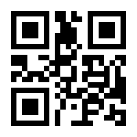QR-Code zur Seite https://www.isbn.de/9783934156593