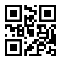 QR-Code zur Seite https://www.isbn.de/9783934165007