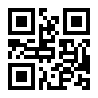 QR-Code zur Seite https://www.isbn.de/9783934169067