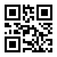 QR-Code zur Seite https://www.isbn.de/9783934177024
