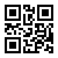 QR-Code zur Seite https://www.isbn.de/9783934188006