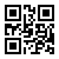 QR-Code zur Seite https://www.isbn.de/9783934188044