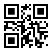 QR-Code zur Seite https://www.isbn.de/9783934192331