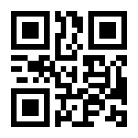 QR-Code zur Seite https://www.isbn.de/9783934196018
