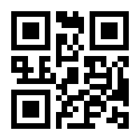 QR-Code zur Seite https://www.isbn.de/9783934196889