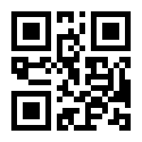 QR-Code zur Seite https://www.isbn.de/9783934203020