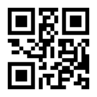 QR-Code zur Seite https://www.isbn.de/9783934210011