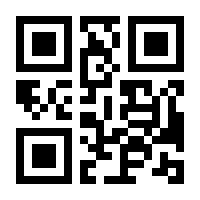 QR-Code zur Seite https://www.isbn.de/9783934210110