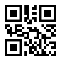 QR-Code zur Buchseite 9783934210905