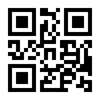 QR-Code zur Seite https://www.isbn.de/9783934254459
