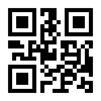 QR-Code zur Seite https://www.isbn.de/9783934255517