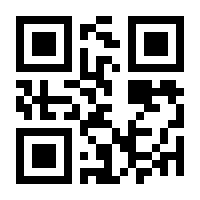 QR-Code zur Seite https://www.isbn.de/9783934258013