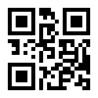 QR-Code zur Buchseite 9783934258242