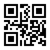 QR-Code zur Seite https://www.isbn.de/9783934265424