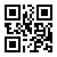 QR-Code zur Seite https://www.isbn.de/9783934265899