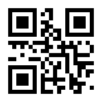 QR-Code zur Seite https://www.isbn.de/9783934267008