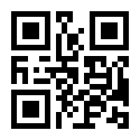 QR-Code zur Seite https://www.isbn.de/9783934288096