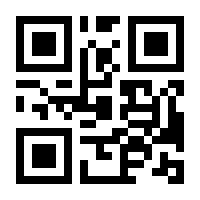 QR-Code zur Seite https://www.isbn.de/9783934291096
