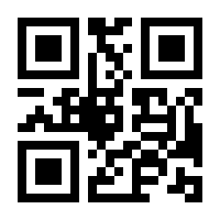 QR-Code zur Buchseite 9783934291874