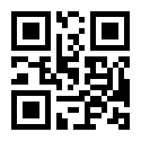 QR-Code zur Seite https://www.isbn.de/9783934306004