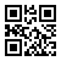 QR-Code zur Seite https://www.isbn.de/9783934318090