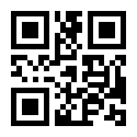 QR-Code zur Seite https://www.isbn.de/9783934331075