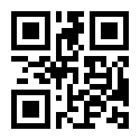 QR-Code zur Seite https://www.isbn.de/9783934331112