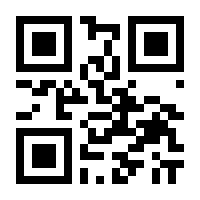 QR-Code zur Seite https://www.isbn.de/9783934339545