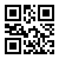 QR-Code zur Seite https://www.isbn.de/9783934342538