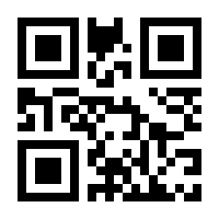 QR-Code zur Seite https://www.isbn.de/9783934358164