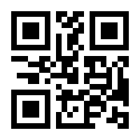 QR-Code zur Seite https://www.isbn.de/9783934371606