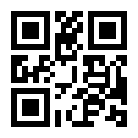 QR-Code zur Seite https://www.isbn.de/9783934371613