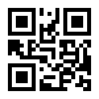 QR-Code zur Seite https://www.isbn.de/9783934384927