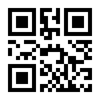 QR-Code zur Seite https://www.isbn.de/9783934402027