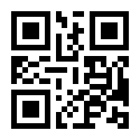 QR-Code zur Seite https://www.isbn.de/9783934402164