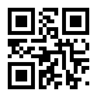QR-Code zur Seite https://www.isbn.de/9783934404113