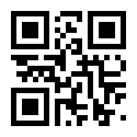 QR-Code zur Seite https://www.isbn.de/9783934404151
